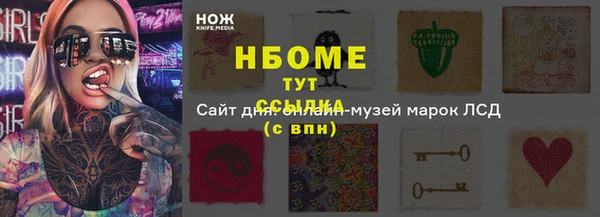 экстази Богданович